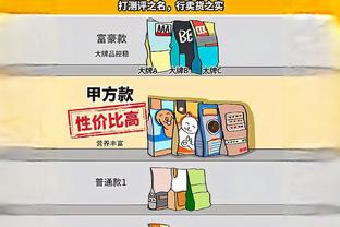 新利全站体育直播截图0